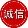 宁江区诚信救援服务