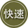 宁江区24小时道路救援