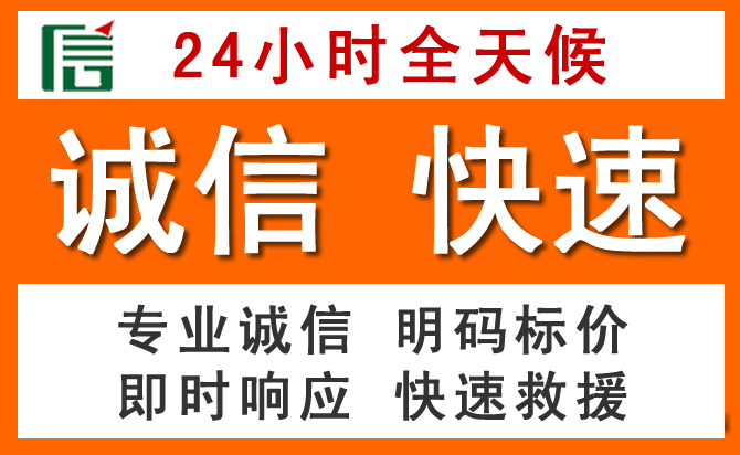 如何制定合理价格策略缓解宁江区道路救援售后压力